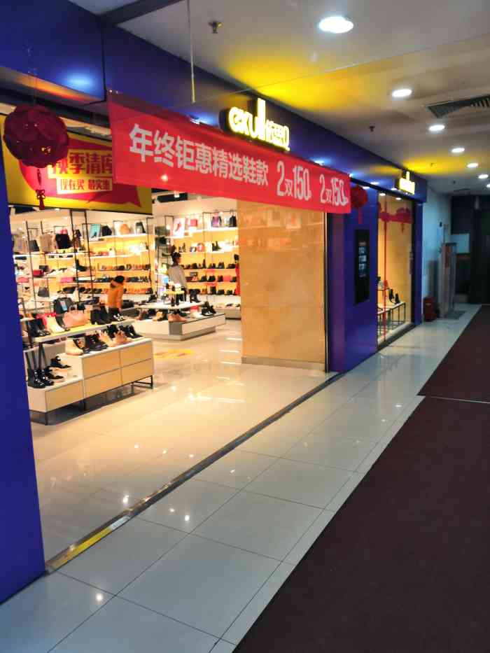 exull依思q 地址 沈阳市沈河区长青街121号新生活广场1楼南侧 沈阳市