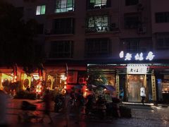 -老灶房-四川土菜(开元店)