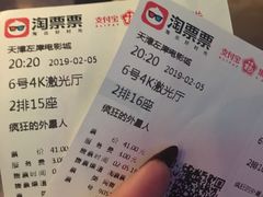 -左岸国际电影城(泉汇购物广场店)