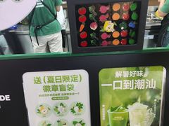 -鲜果时间·果蔬茶(赛格负二层店)