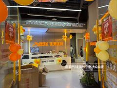 -万达广场(济南高新店)