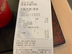 -永和大王(巨峰路店)