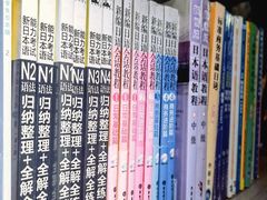 -凯特语言中心·STBJ日语等级考点(慈云寺总校)