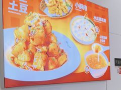 -嗨椒小面(萝岗万达店)