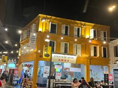 -马来西亚美食街