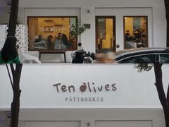 门面-Ten Olives甜点