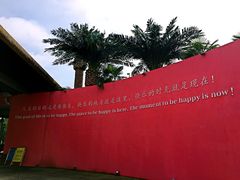 -Club Med地中海俱乐部·桂林度假村