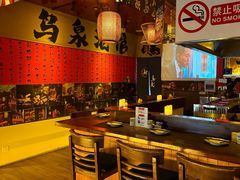 -鸟泉居酒屋·烧鸟·酒馆(百子湾店)