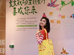 -麦当劳(仙林亚东城得来速店)