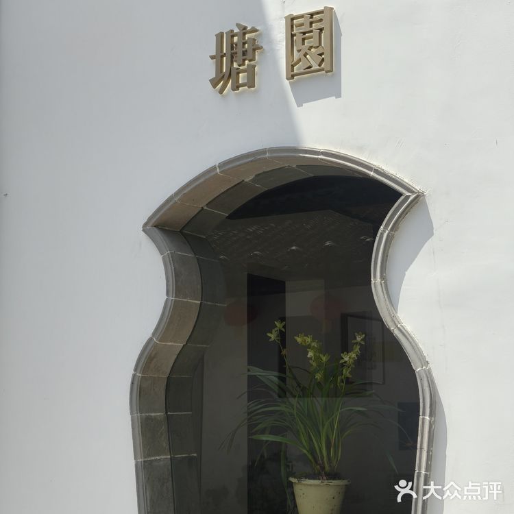 一碗苏式面🍜，体验真江南🌸