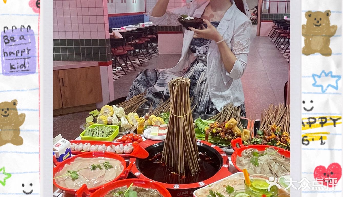 大儿童的儿童节尽在芊饎串串