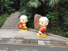 -深圳国际园林花卉博览园