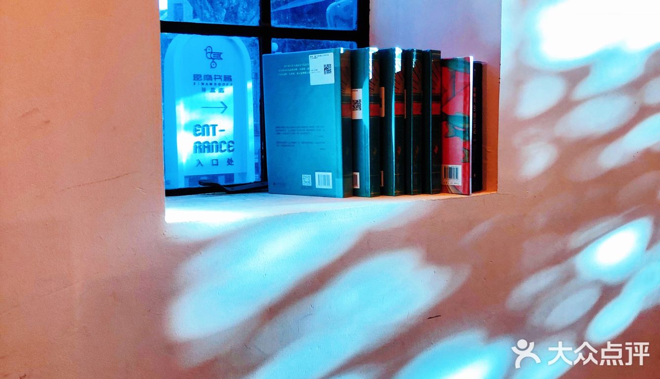 上海免费网红拍摄地 No.51｜思南书局·诗歌店｜最美书店