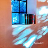 上海免费网红拍摄地 No.51｜思南书局·诗歌店｜最美书店