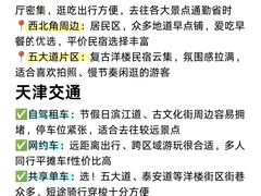 -必点海鲜·海肠捞饭大王(滨江道店)