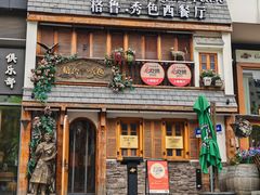 -格鲁·秀色Georgia’s Feast