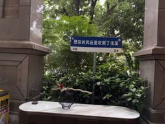 -浅深(世茂滨江精品店)