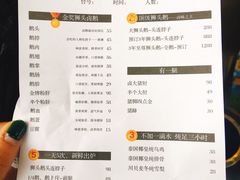 菜单-陈鹏鹏潮汕菜(欢乐海岸 海边景观店)