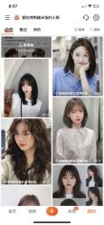 -LJOY丽锦造型·烫发染发