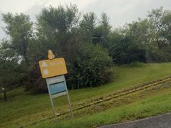 -秦皇岛野生动物园