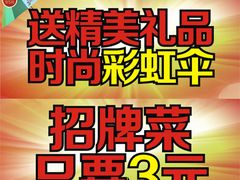 -深巷家味馆.湖北头牌红烧鱼头拌饭(黄陂店)