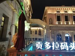 -华谊兄弟（长沙）电影小镇