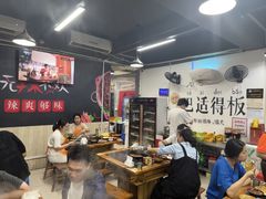 -谭记重庆老火锅(总店)