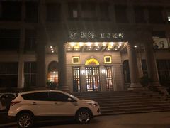 -老味道民宿(栈桥店)