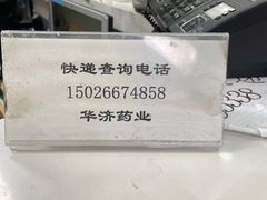 -上海孙中山故居纪念馆