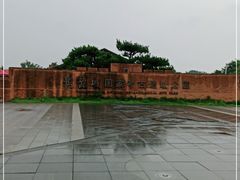 -盘龙城国家考古遗址公园