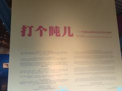 -中国版画博物馆