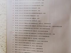 -有才叔北京时间涮肉(紫薇尚层店)