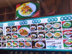 -伊北味·清真青海拉面村(延安路店)