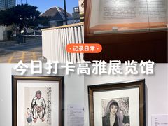 -炎黄艺术馆