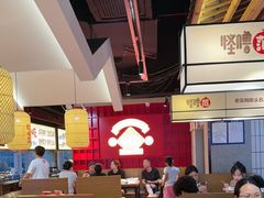 -怪噜范·老贵阳街头名小吃(鸿通城店)