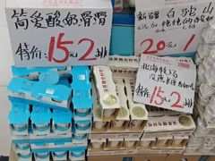 -牛奶便利(东四店)