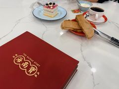 -海南宝(星耀樟宜店)
