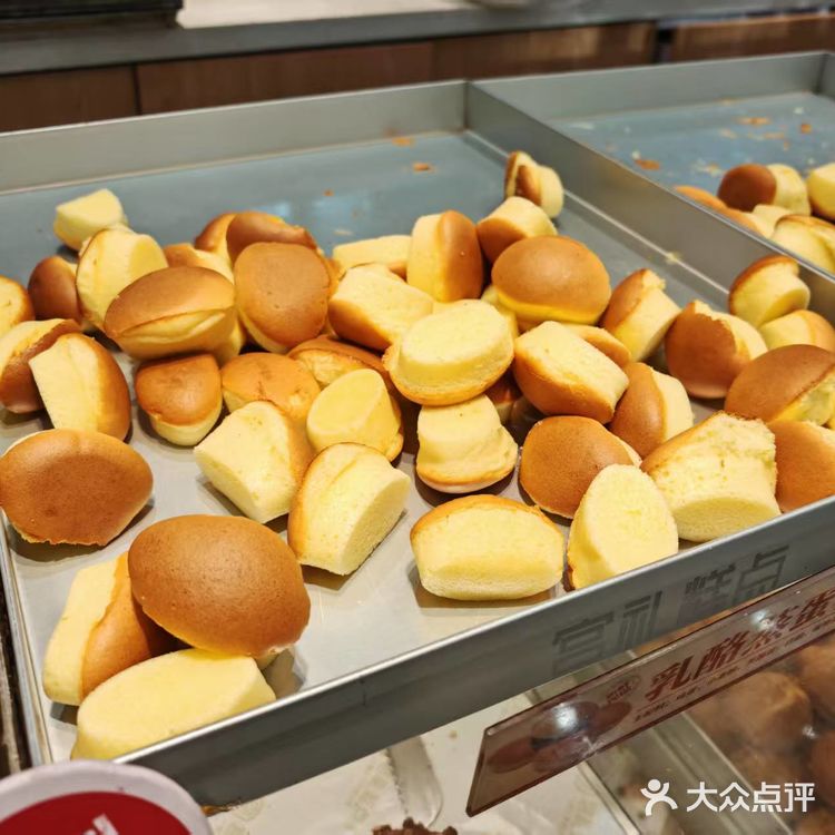 甜蜜糕点探店