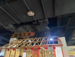 -成都星期8小镇(江宁南路店)