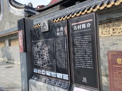 -碧江金楼