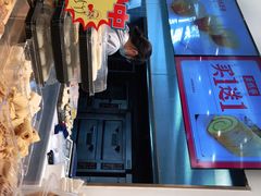 -東更道点心行(文化东路店)