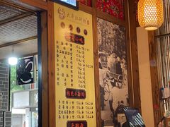 -张醪糟(街子店)