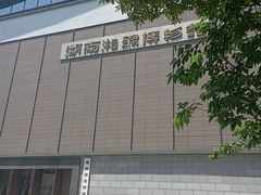 -湖南湘绣博物馆