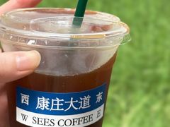 -喜柿咖啡SeeS coffee