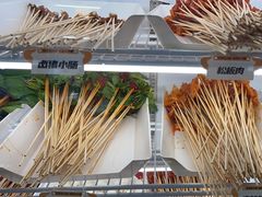 -牛小嫩串串火锅(老国贸总店)