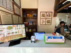 -端仕小锅(文林街店)