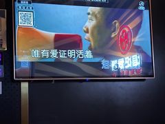 -唱吧麦颂KTV(萧山加州阳光广场店)