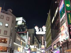 -涩谷区