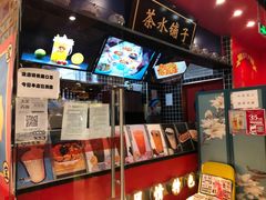 -宝葫芦西北茶食铺(中发源店)