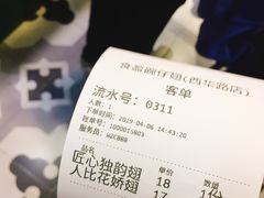 -食盈碗仔翅(星玺广场店)